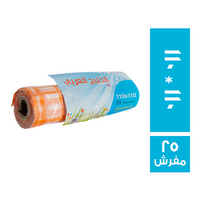 الخليج العربي رول مفرش سفرة 110 * 110 - 25 مفرش