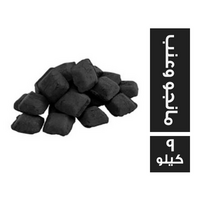 فحم طعم مانجو وعنب صغير - 9 كجم