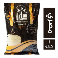 دارا ارز مصري درجة اولى - 1 كجم
