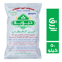 حبوبة دقيق ازرق - 50 كجم