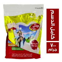 ميلكي جولد حليب مجفف سريع كامل الدسم - 700 جم