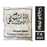 كولد فارم بطاطس بوم فريت - 2.5 كجم