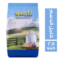 تامبو حليب بودرة نباتي كامل الدسم - 2.5 كجم