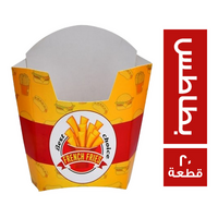 باكت بطاطس - 20 قطعة