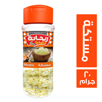 ريحانة ملاحة مستكة - 20 جم