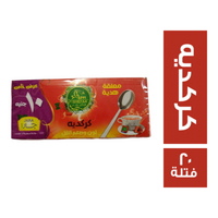 الشفاء كركديه و معلقة هدية - 20 فتلة