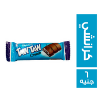 تاوتاو شيكولاتة كرانشي - 6 ج