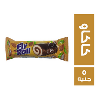 فلاي رول كيك محشو فانيليا مغطى بالكاكاو - 5 ج