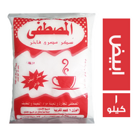 المصطفى سكر ابيض مصري فاخر - 1 كجم