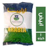 فود ارابيا سكر ابيض انيميشن - 1 كجم
