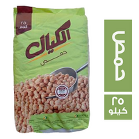 الكيال حمص - 25 كجم