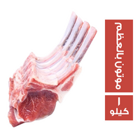 سويفت كتف ضاني موتون بالعظم - 1 كجم