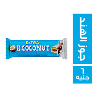 اكسترا بي كوكونت شيكولاتة بجوز الهند - 6 ج