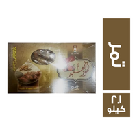 تمور العبد تمر - 2.1 كجم