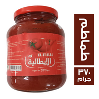 الايطالية صلصة طماطم - 370 جم