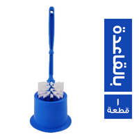 فرشة تواليت بالقاعدة - 1 قطعة