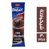 كوفى بريك مشروب شيكولاتة - 30 جم