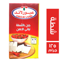 عبورلاند جبنة فيتا بطعم الشطة - 125 جم