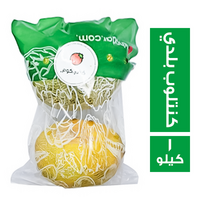 خضار.كوم كنتلوب بلدي - 1 كجم