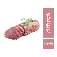 عرق تربيانكو هندي - بالكيلو