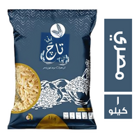 تاج ارز مصري فاخر ازرق - 1 كجم