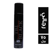 تري معطر جسم اسبراي بلاك رجالي - 75 مل