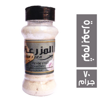 المزرعة ثوم بودرة - 70 جم