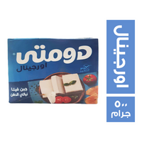 دومتي اورجينال جبنة فيتا - 500 جم
