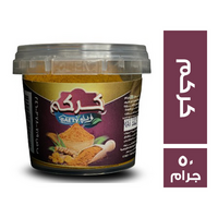 فرسان بيتي كركم - 50 جم