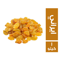 الاحلام زبيب ايراني - 1 كجم