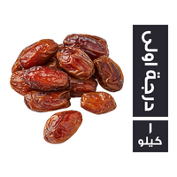 سلطاني تمر درجة اولى - 1 كجم