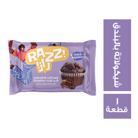 راز كب كيك شيكولاتة محشو بكريمة شيكولاتة بالبندق - 1 قطعة