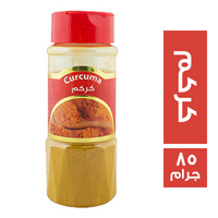 الامير كركم - 85 جم