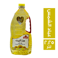 ست البيت زيت عباد اكسترا - 2.25 لتر