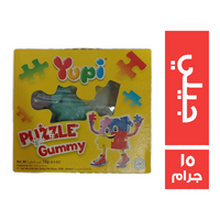 يوبي جيلي بازل - 15 جم