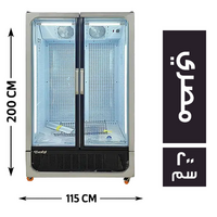 ايفرست ثلاجة راسية 2 باب 115*70 مصري - 200 سم