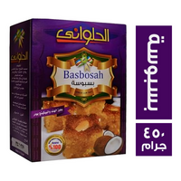 الحلواني بسبوسة بجوز الهند - 450 جم