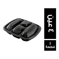 سارفوي علبة (PET) H وسط بالغطاء 4 عين - 1 قطعة