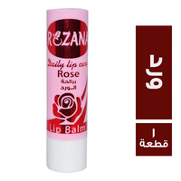 روزانا زبدة كاكاو برائحة الورد - 1 قطعة