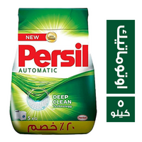 برسيل مسحوق غسيل اوتوماتيك خصم 20% - 5 كجم