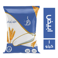 الماهر دقيق ابيض فاخر - 1 كجم
