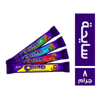 كادبوري شيكسو شيكولاتة سايحة - 8 جم