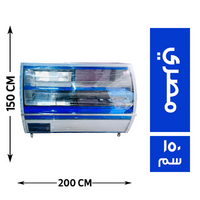 حربي مصر ثلاجة جبن جامبو 110*200 مصري - 150 سم
