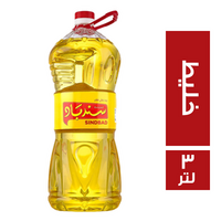 سندباد زيت خليط - 3 لتر