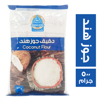رجب العطار دقيق جوز هند - 500 جم