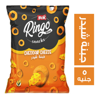 رينجو سناكس بطعم الجبنة الشيدر- 5 ج