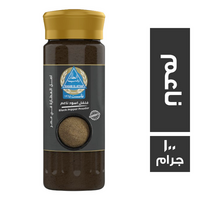 رجب العطار فلفل اسود ناعم - 100 جم