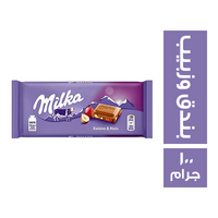 ميلكا شيكولاتة بالبندق والزبيب - 100 جم