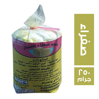 العطار حلبة صفراء - 250 جم