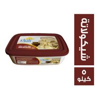 شعاع حلاوة طحينية بالشيكولاتة - 5 كجم